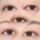 アイラッシュマルヴァ(Eye Lash Malva)
