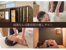 ティヨール なんばスカイオ店(TILLEUL)