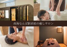 ティヨール なんばスカイオ店(TILLEUL)