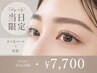 当日ご予約で使えるクーポン★まつ毛パーマ＋ハリウッド14300→7700