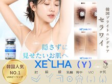 カピリナスパ(Ka.Pilina Spa)の雰囲気（ブライトニングケア★体の黒ずみ、ざらつきをキレイにして美肌へ）