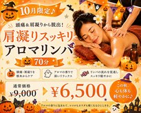 カシェット(Cachette)