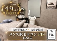 フィズ 経堂店(FIS)