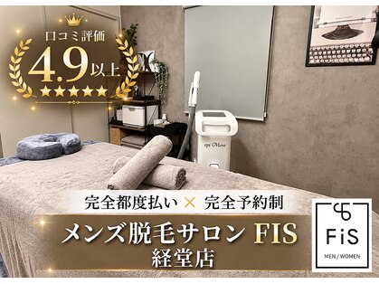 フィズ 経堂店(FIS)の写真