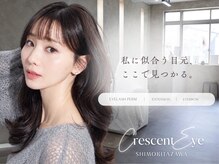 クレセント 下北沢(Crescent)