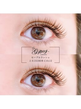 ジプシー アイアンドビューティ エビス(Gypsy eye&beauty ebisu)/定番!セーブルラッシュ★