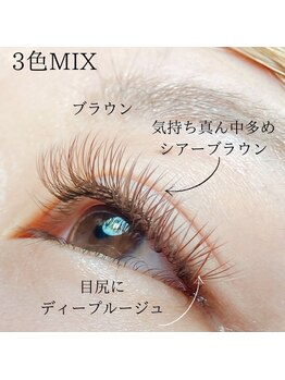 プライベートサロン シア(shia)/カラーエクステ☆MIX