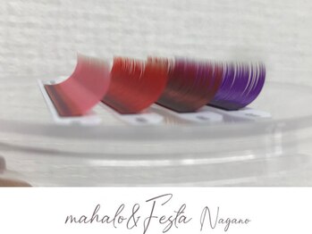 マハロ アンド フェスタ 長野店(mahalo&Festa)/マツエクセーブルカラー