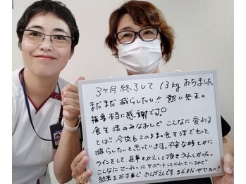 鍼灸院凪/カリム(Calme)/卒業直前