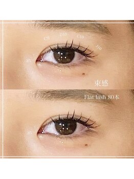 アトリエ ハルミナ(atelier harumina)/次世代マツエク