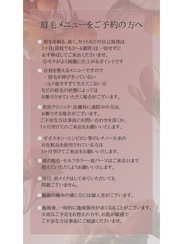 フェリモ(felimo)/予約要確認