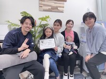 天照鍼灸接骨院