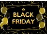 先取りブラックフライデー★全身ほぐし90分+ヘッド30分【13%OFF|¥7,177】