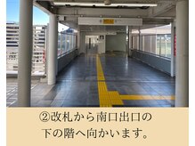 エール(EALL)/当店までのルート案内 -2-