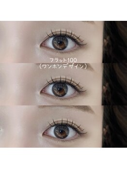 シーズ ラッシュ 新宿店(She's lash)/マツエク☆ワンホンデザイン