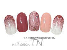 ティーエヌ イオン新潟青山店/4月季節の定額3900円コ―ス