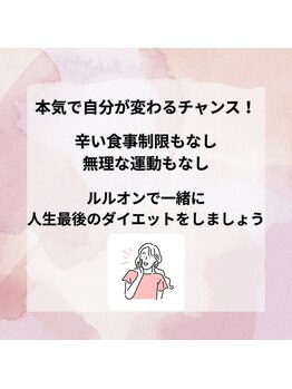 ヨサパーク リン(YOSA PARK Rin)/結果重視!!な通い方☆