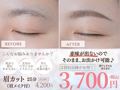 パウダーパレット さっぽろ地下街オーロラタウン店(POWDER PALETTE)の写真