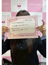 エクシアホワイトニング エミフルMASAKI店/お客様口コミご紹介★