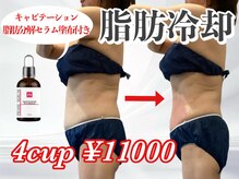 プリマプリート 大垣店