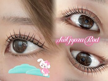 アマル(AMARU)/まつげパーマ