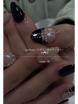 medium長さだしデザイン選び放題