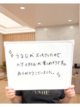 ミース 京都駅前店/うなじ・お客様のお声