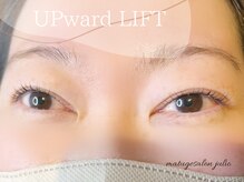 フリオ 藤枝店(julio)/まつげパーマ