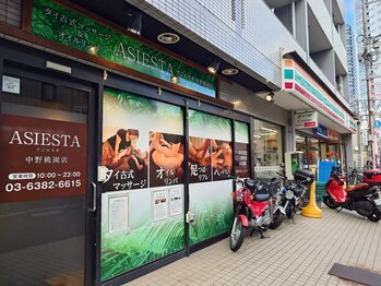 アジエスタ 中野桃園店(ASIESTA)/セブイレブン中野桃園店のお隣！