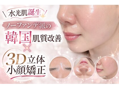 シアワセ(shiAwase)の写真