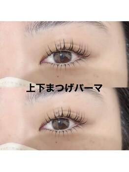 レディエント 北浦和店(Radiant)/上下まつげパーマ