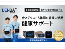 ワンランク上の整体院 名古屋栄店/本気のダイエット