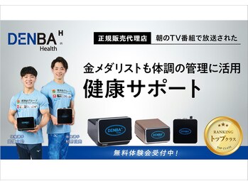 ワンランク上の整体院 名古屋栄店/本気のダイエット