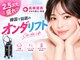 リフト 大宮(Lift)の写真