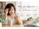 アイケアラボ 成城学園前店(アイケアLaBo)の写真/老眼が気になる方必見！施術だけでなく、老眼改善の指導で健やかな毎日をサポート♪
