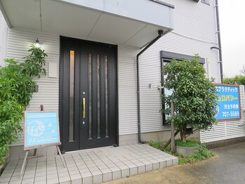 カイロプラクティック ナチュロパシー/