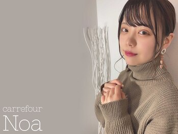 カルフールノア 高田馬場店(Carrefour noa)/頑張りすぎない目元が叶うサロン
