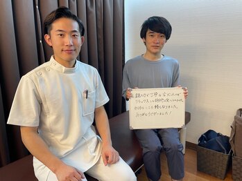 やぎはし整体院 柏駅西口店/お客様の声