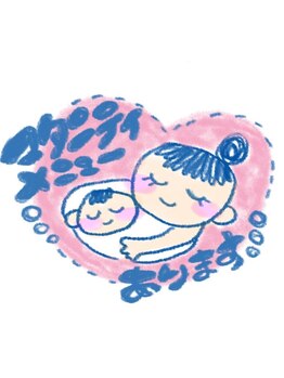 キカ(kika)/マタニティ脱毛あり！！