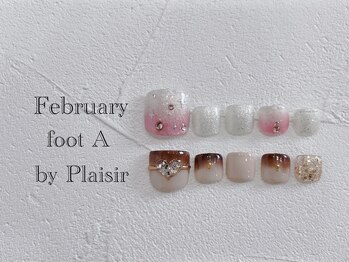プレジール(Plaisir)/2月フット定額A