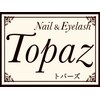 トパーズ(Topaz)ロゴ
