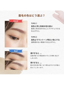 シュガービューティーショップ(SUGAR beauty shop)/