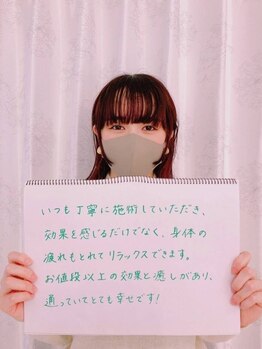 美人バスト 千早店/【バストアップ】お客様のお声♪