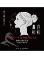 モエラビューティーサロン(Moela beauty salon)&nbsp;美容溶解：角栓を柔軟にすること、お肌をひきしめること。