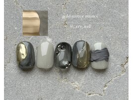 グレージュ鉱物ニュアンス