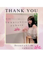 ビューティースリム リボーン 吉祥寺店(reborn)/白石りあ様ご来店♪