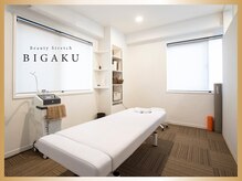 美学 白金高輪店