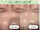 ウルル 金山駅前店(ULULU)の写真