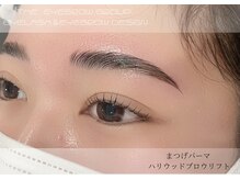 アイビー バイ ザ アイブロウ 横浜(iB by THE EYEBROW)/ まつげパーマ+アイブロウ
