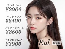 ラル 天神店(Ral.)